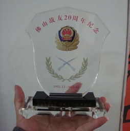 丽江市老兵退伍水晶纪念品,水晶摆件,水晶相片制作
